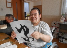 s2016.1.13 2.jpg